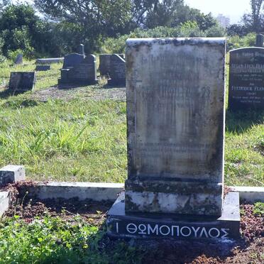 THOMOPOULOS John  -1969