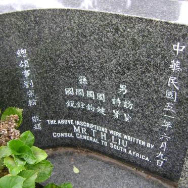 YENSON Cecil Penn 1881-1961