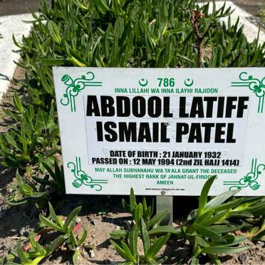 PATEL Abdool Latiff Ismail 1932-1994
