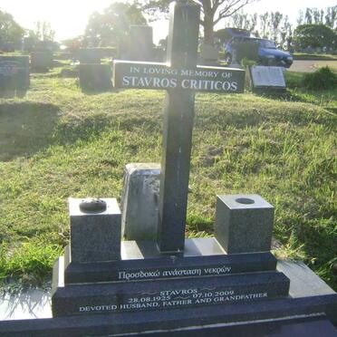 CRITICOS Stavros 1925-2009