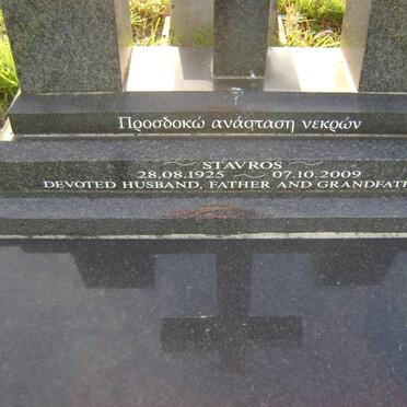 CRITICOS Stavros 1925-2009