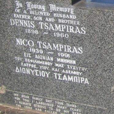 TSAMPIRAS Dennis 1898-1960 :: TSAMPIRAS Nico 1939-1991