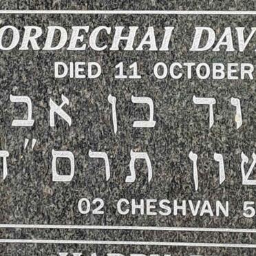 LEVIN Mordechai David -1904