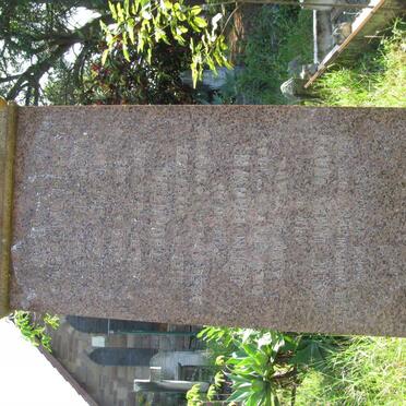 BROWN John -1895 &amp; Caroline Parry -1877 :: BROWN Thornton -1872 :: BROWN Leslie Jakes -18?