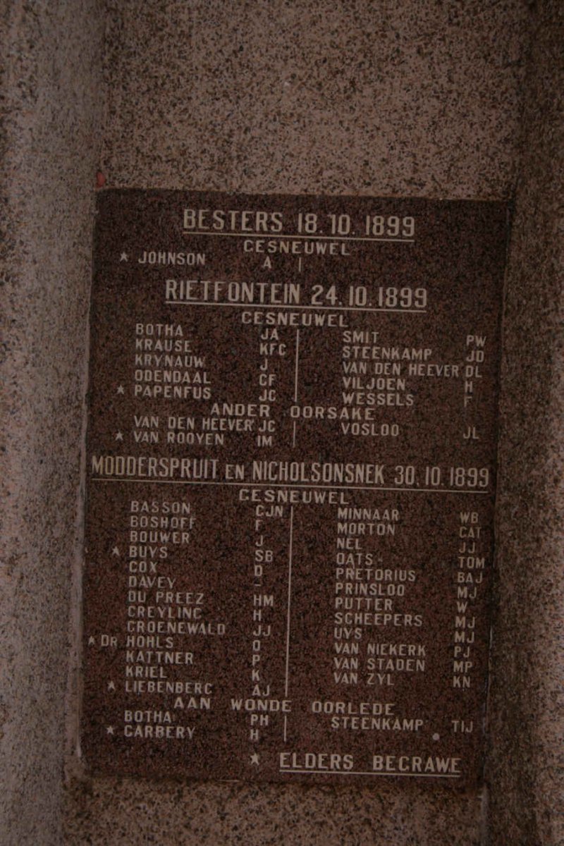 08.  Memorial
