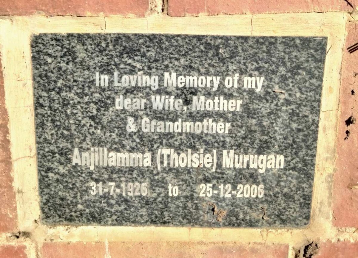 MURUGAN Anjillamma 1926-2006