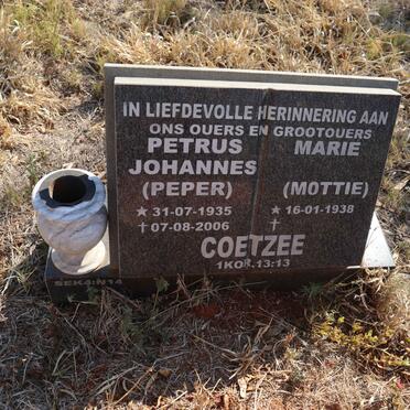 COETZEE Petrus Johannes 1935-2006 & Marie 1938- 