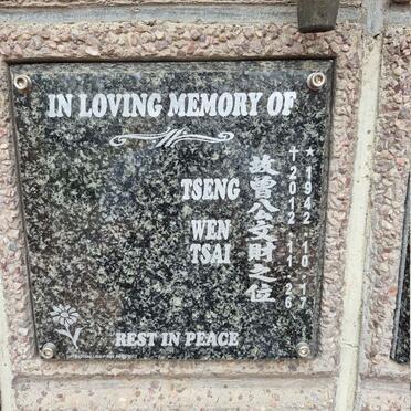 TSENG Wen Tsai 1942-2012