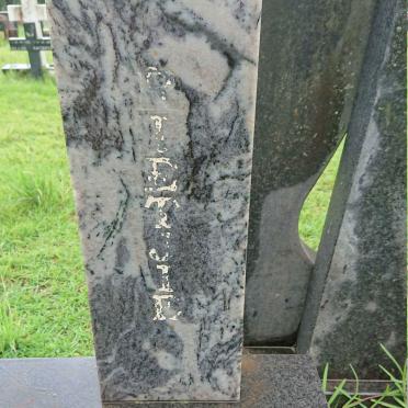 ? Rietjie 1953-1999