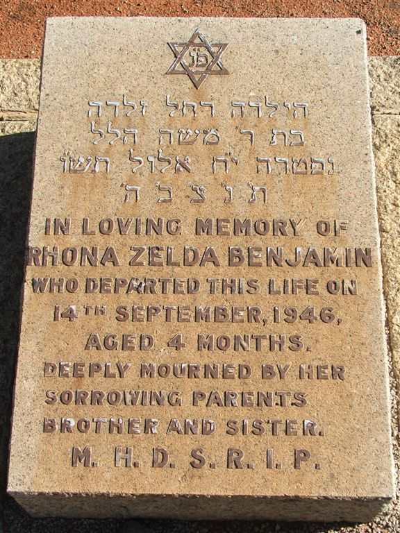 BENJAMIN Rhona Zelda -1946