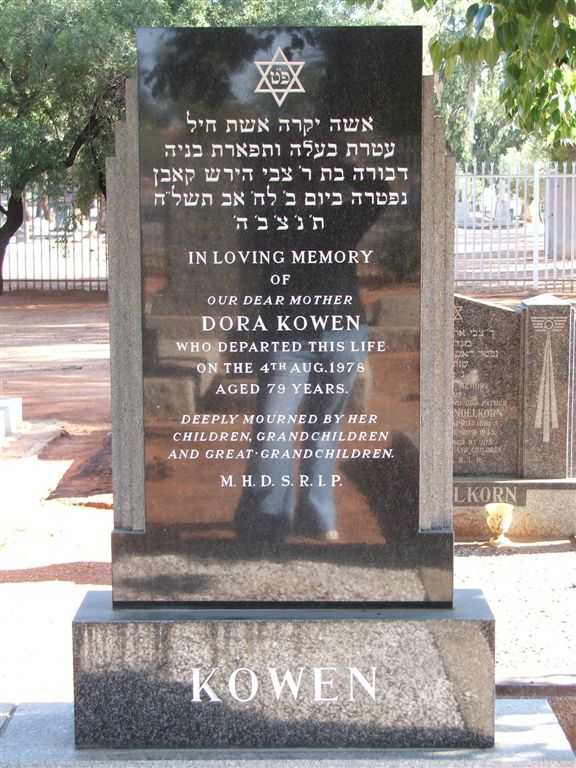KOWEN Dora -1978