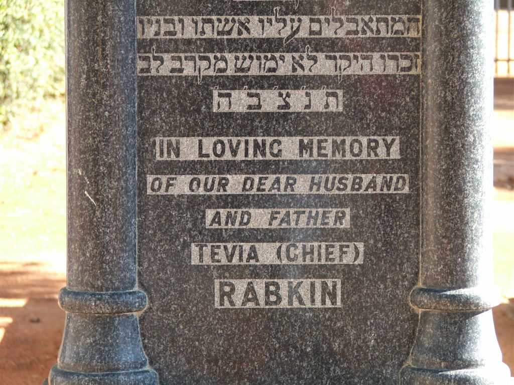 RABKIN Tevia -1949