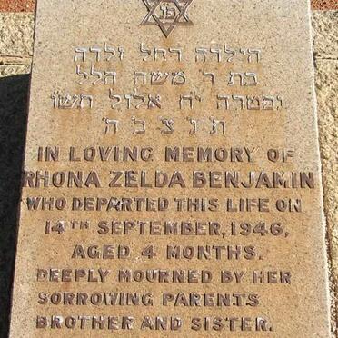 BENJAMIN Rhona Zelda -1946