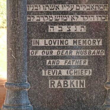 RABKIN Tevia -1949