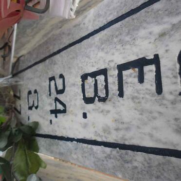 NIEUWOUDT Benn? 1977-1992