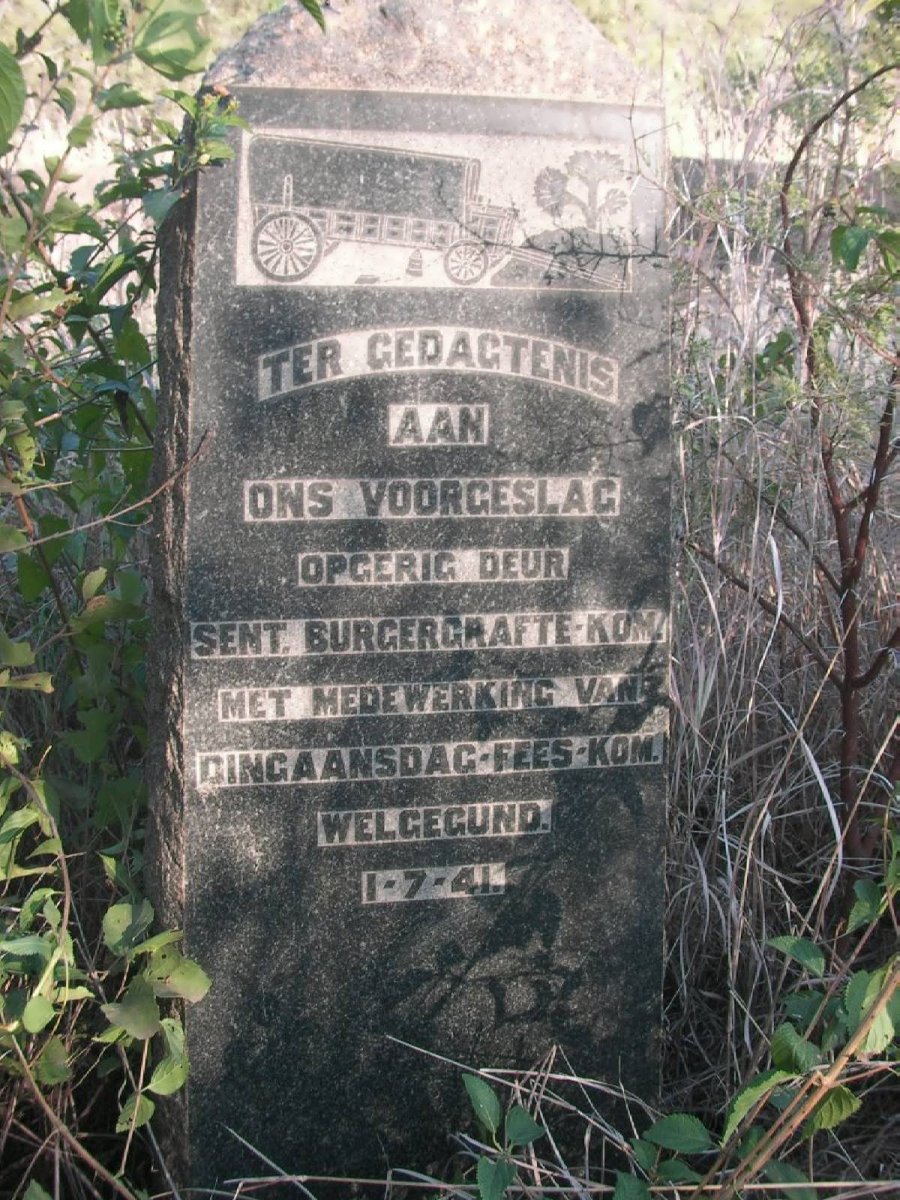 3. Memorial