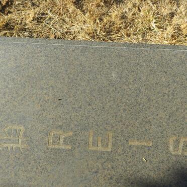 PREIS Hilda 1933-