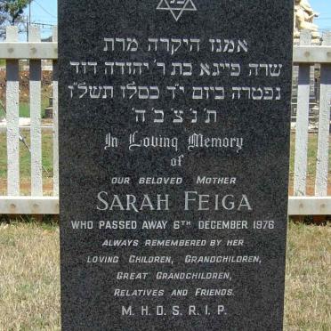 KATZ Welvel -1974 &amp; Sarah Feiga -1976 