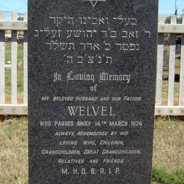 KATZ Welvel -1974