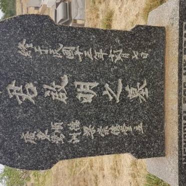 MING L. Kai -1924