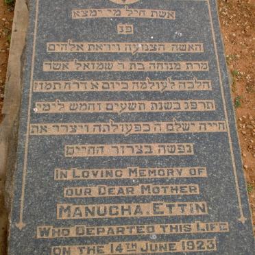 ETTIN Manugha -1923