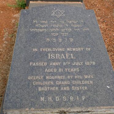 GAMSU Israel -1978