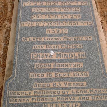 MINDLIN chaya nee DOBRYSH -1936