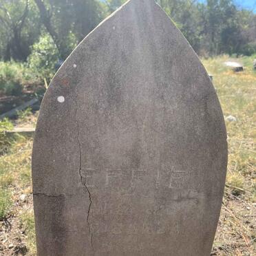 NDLOVU Effie 1916-1943_1