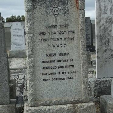 KEMP Ruby -1948
