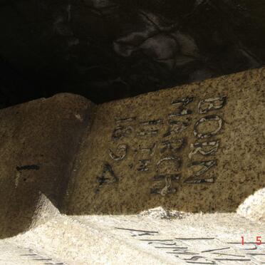 ARMSTRONG Beryl Evelyn 1894-1908_2