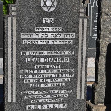 DIAMOND Leah nee SATZ -1969
