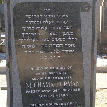 FURMAN Nechama -1959