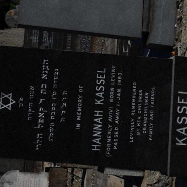 KASSEL Hannah formerly AVIV nee LEVINE -1983