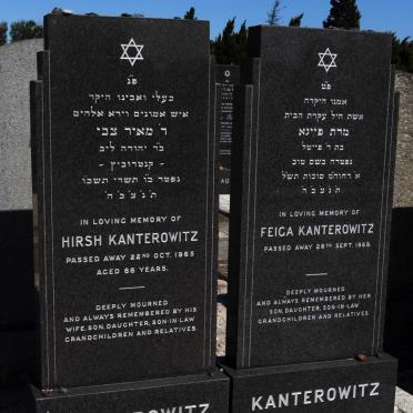 KANTEROWITZ Hirsh -1965 &amp; Feiga -1969
