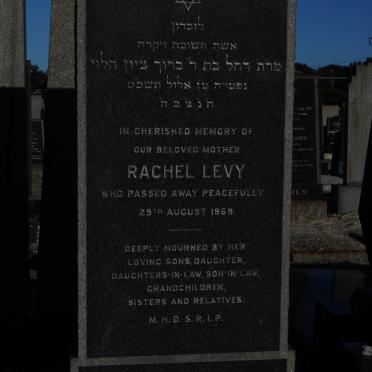 LEVY Rachel -1969