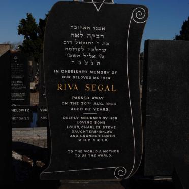 SEGAL Riva -1966