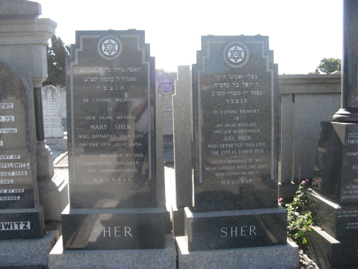 SHER Joel -1951 & Mary -1959