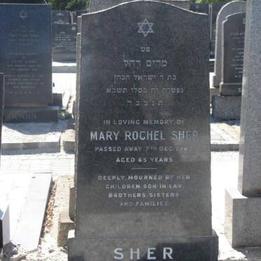 SHER Mary Rochel -1960
