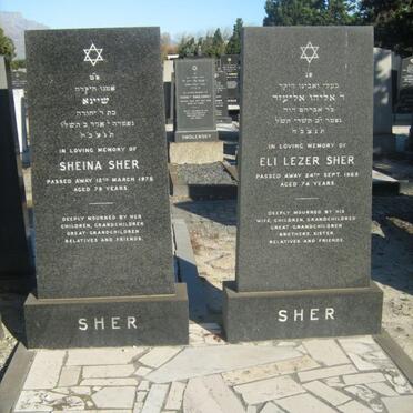 SHER Eli Lezer -1969 &amp; Sheina -1976