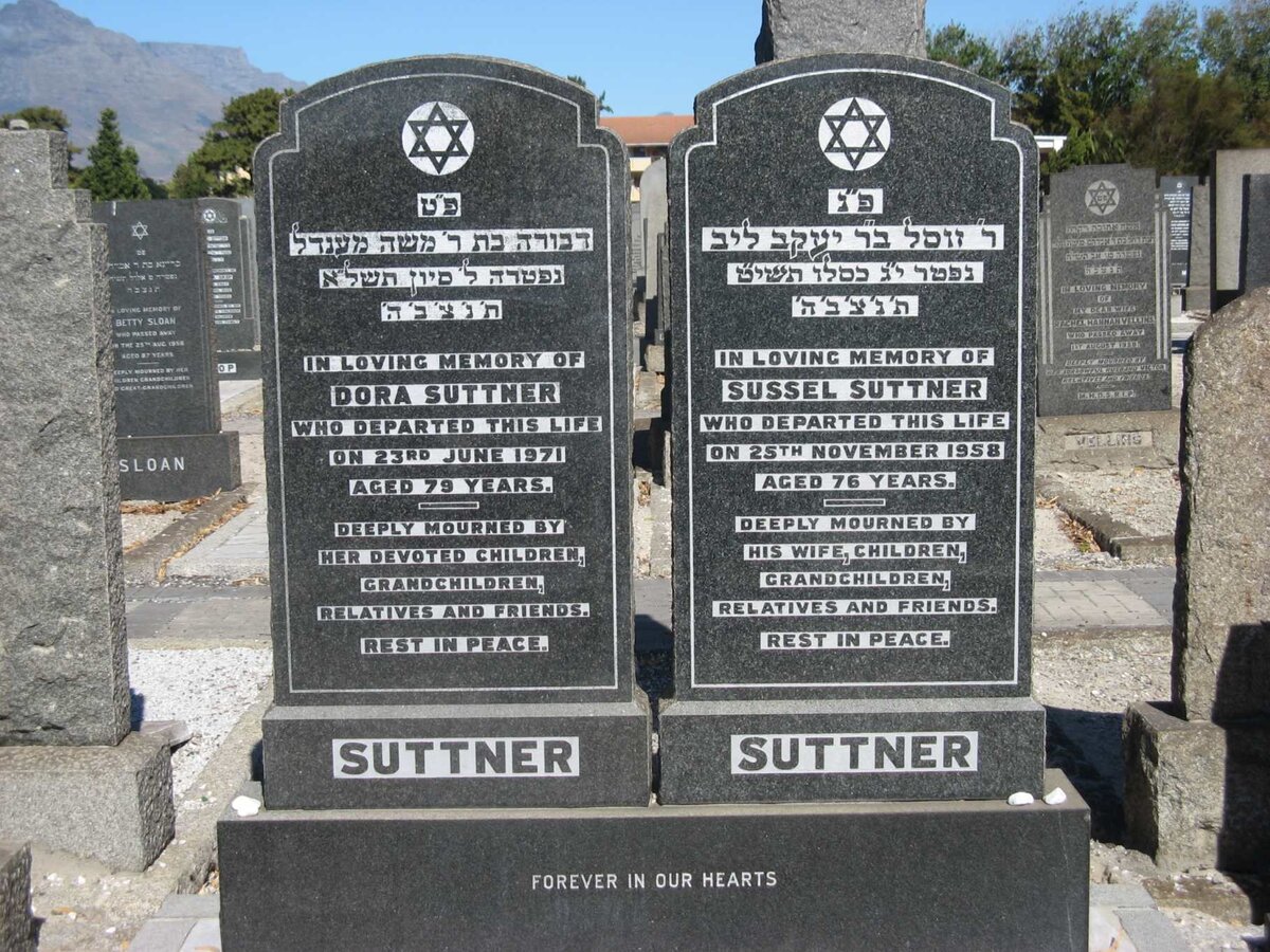 SUTTNER Sussel -1958 &amp; Dora -1971