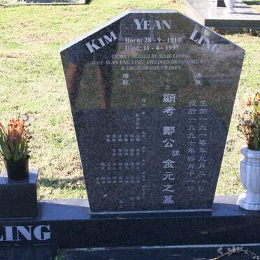 LING Kim Yean 1910-1997 & Wan Eng 1914-2002 _1