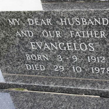 ZANNOS Evangelos 1912-1978