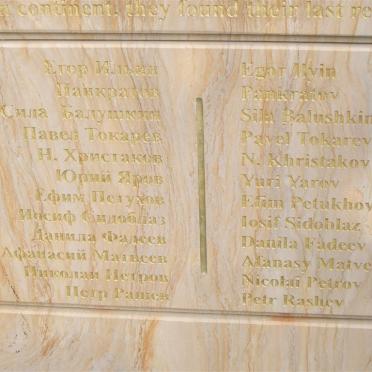 3. Memorial Russian soldiers
