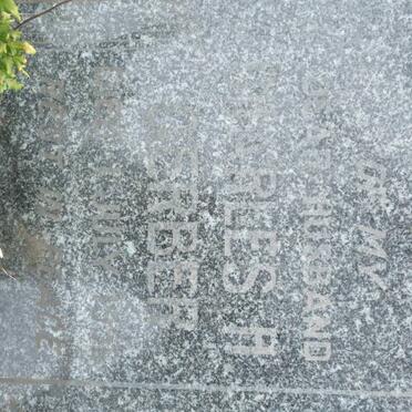 GERBER Charles H.  -1956