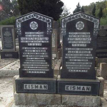 EISMAN Louis -1942 & Leah -1945