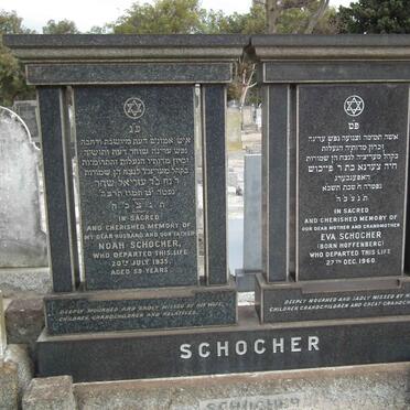 SCHOCHER Noah -1935 & Eva HOFFENBERG -1960