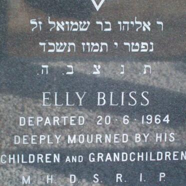 BLISS Elly  -1964