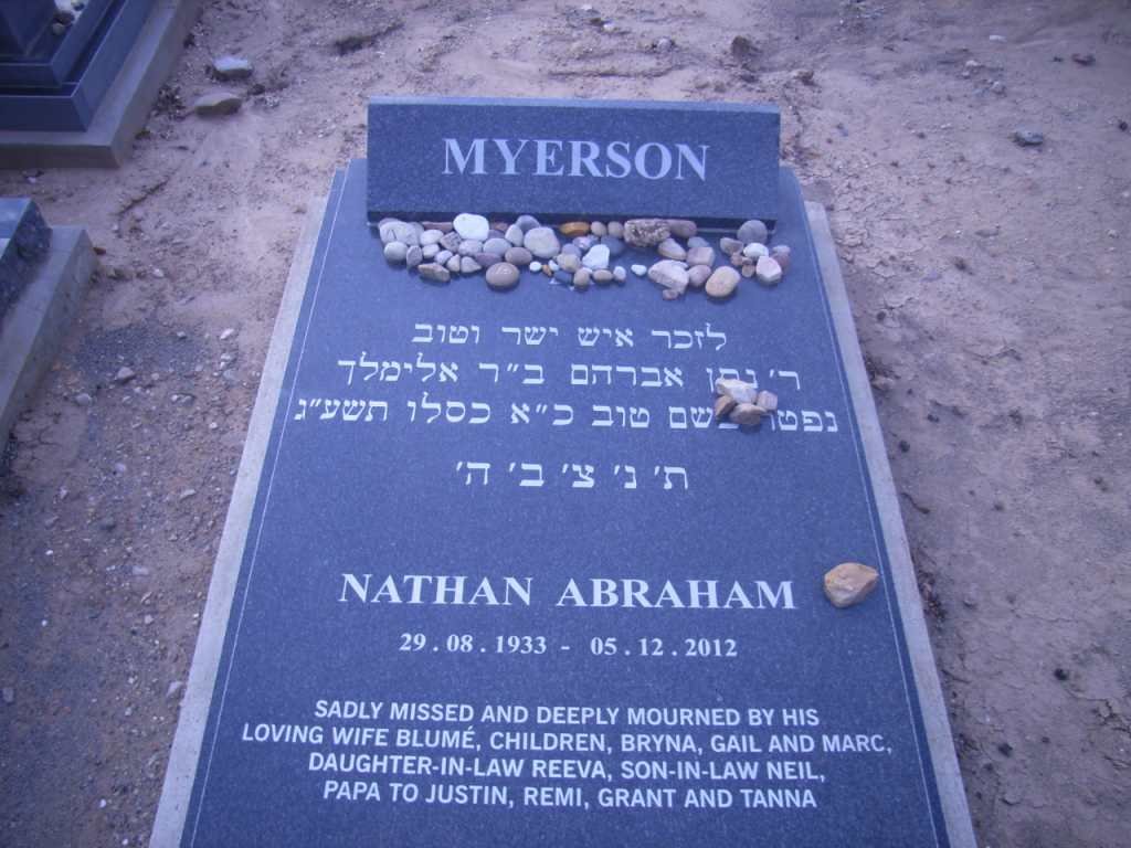MYERSON Nathan Abraham 1933-2012