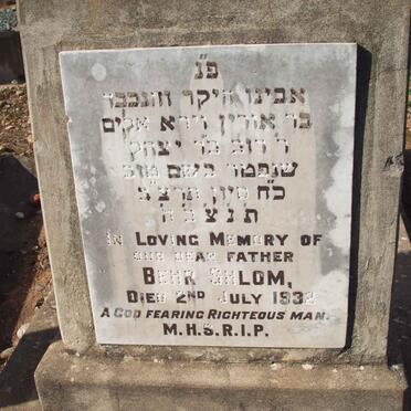 SHLOM Behr  -1932