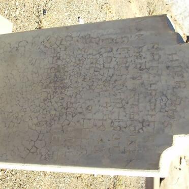 WESTHUIZEN Philippus, van der 1901-1943